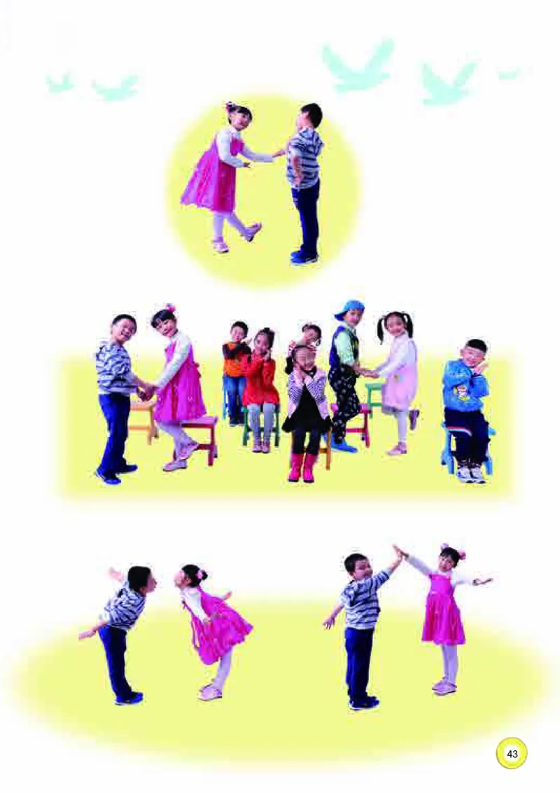 义务教育教科书&middot;音乐一年级上册_电子课本_小学电子课本_06音乐_湘文艺版