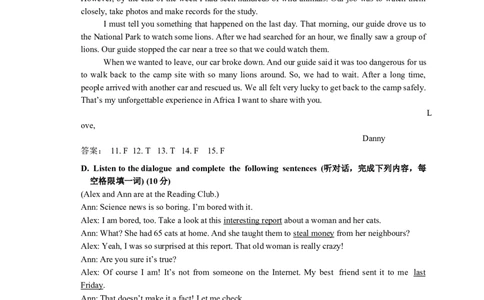 闵行听力文字及答案_0122026上海中考一模二模真题试卷_2025-2012年_6.2025年上海一模_分科目整理（试卷及答案）英语听力音频在这里_英语_闵行---Word官方版+解析版（听）