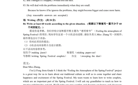 闵行听力文字及答案_0122026上海中考一模二模真题试卷_2025-2012年_6.2025年上海一模_分科目整理（试卷及答案）英语听力音频在这里_英语_闵行---Word官方版+解析版（听）