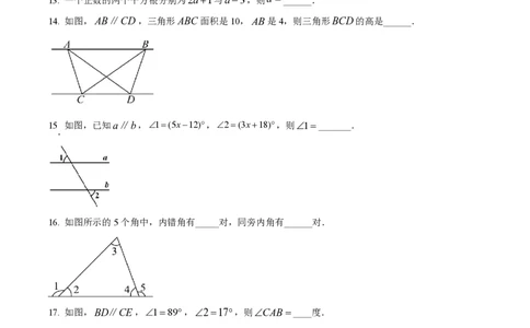 精品解析：上海市回民中学2022-2023学年七年级下学期期中考试数学试题（原卷版）_0122026上海中考一模二模真题试卷_2026年上海一模_上海1500初中高中试卷_初中_七年级_下学期_2：期中
