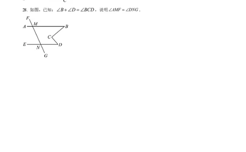 精品解析：上海市回民中学2022-2023学年七年级下学期期中考试数学试题（原卷版）_0122026上海中考一模二模真题试卷_2026年上海一模_上海1500初中高中试卷_初中_七年级_下学期_2：期中