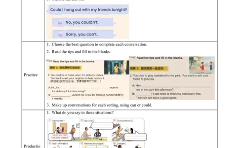 Unit2课时3SectionA(GrammarFocus)（导学案）_最新人教版英语八年级上册_新版_初中英语8上新更新第一套可选择_01.U1-U3.英语8上-教案+PPT课件+导学案+分层作业第1套_Unit2
