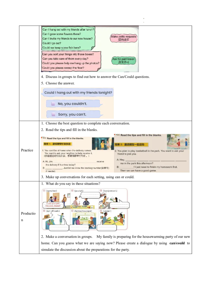 Unit2课时3SectionA(GrammarFocus)（导学案）_最新人教版英语八年级上册_新版_初中英语8上新更新第一套可选择_01.U1-U3.英语8上-教案+PPT课件+导学案+分层作业第1套_Unit2