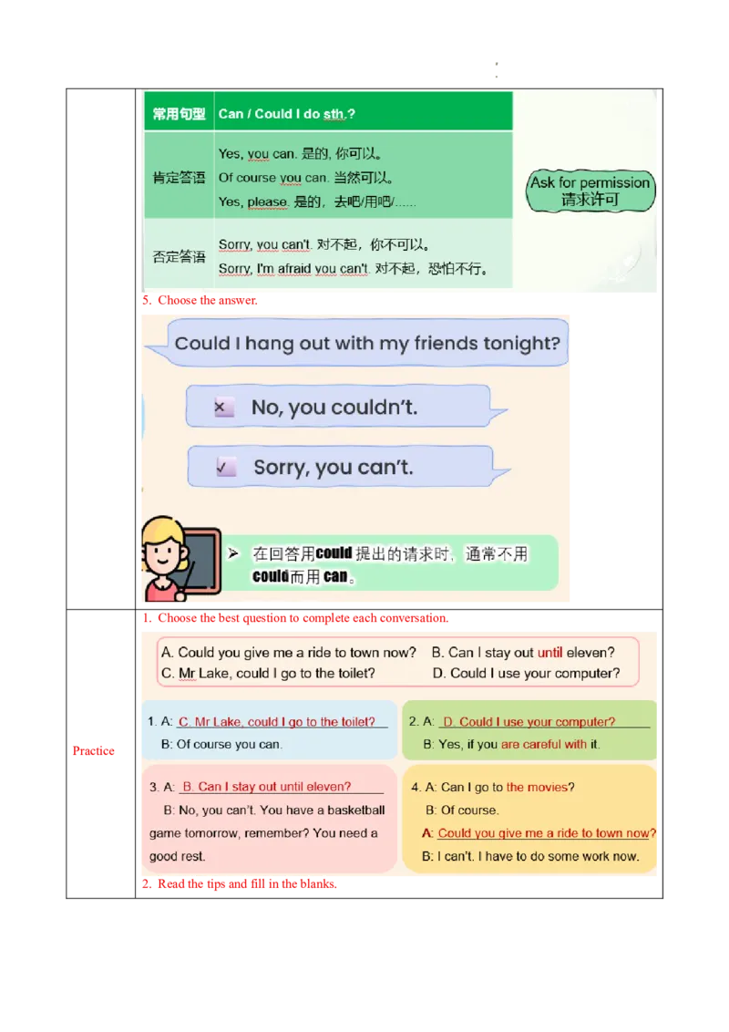 Unit2课时3SectionA(GrammarFocus)（导学案）_最新人教版英语八年级上册_新版_初中英语8上新更新第一套可选择_01.U1-U3.英语8上-教案+PPT课件+导学案+分层作业第1套_Unit2
