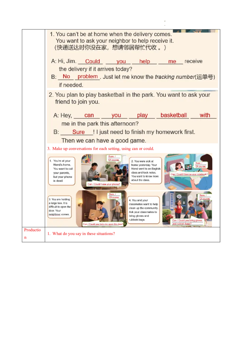 Unit2课时3SectionA(GrammarFocus)（导学案）_最新人教版英语八年级上册_新版_初中英语8上新更新第一套可选择_01.U1-U3.英语8上-教案+PPT课件+导学案+分层作业第1套_Unit2