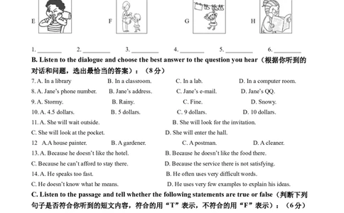 精品解析：2022年上海市黄埔区中考二模英语试题（原卷版）_0122026上海中考一模二模真题试卷_2025-2012年_3.上海中考英语一模二模（12-24）_二模（12年无音频）_2022各区4月，5月线上二模