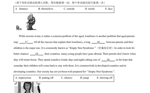 精品解析：2022年上海市黄埔区中考二模英语试题（原卷版）_0122026上海中考一模二模真题试卷_2025-2012年_3.上海中考英语一模二模（12-24）_二模（12年无音频）_2022各区4月，5月线上二模
