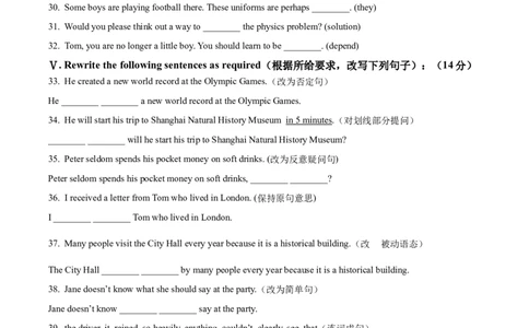 精品解析：2022年上海市黄埔区中考二模英语试题（原卷版）_0122026上海中考一模二模真题试卷_2025-2012年_3.上海中考英语一模二模（12-24）_二模（12年无音频）_2022各区4月，5月线上二模