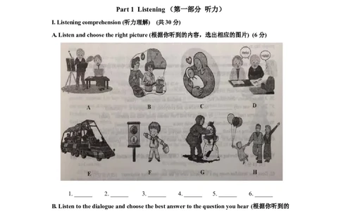 上海市黄浦区2019届九年级上学期期末（一模）质量监控英语试题（Word版）_0122026上海中考一模二模真题试卷_2025-2012年_3.上海中考英语一模二模（12-24）_一模