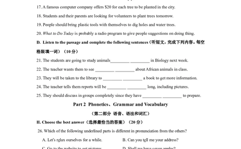 上海市黄浦区2019届九年级上学期期末（一模）质量监控英语试题（Word版）_0122026上海中考一模二模真题试卷_2025-2012年_3.上海中考英语一模二模（12-24）_一模