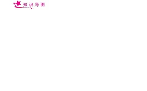 专题12几何图形初步相交线与平行线-备战2023年中考数学一轮复习考点帮（上海专用）（原卷版）_0122026上海中考一模二模真题试卷_2026年上海一模_上海1500初中高中试卷_初中_九年级
