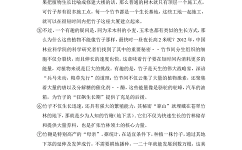 上海市黄浦区2014届九年级上学期期末（一模）质量监控语文试题及答案（word解析版）_0122026上海中考一模二模真题试卷_2025-2012年_1.上海中考语文一模二模（14-24）_一模