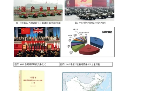 精品解析：上海市奉贤区致远高级中学2022-2023学年高一下学期期末考试历史试题（解析版）_0122026上海中考一模二模真题试卷_2026年上海一模_上海1500初中高中试卷_高中_高一_下学期