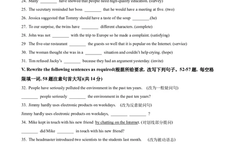 精品解析：2024年上海市宝山区中考二模英语试题（原卷版）_0122026上海中考一模二模真题试卷_2025-2012年_3.上海中考英语一模二模（12-24）_二模（12年无音频）