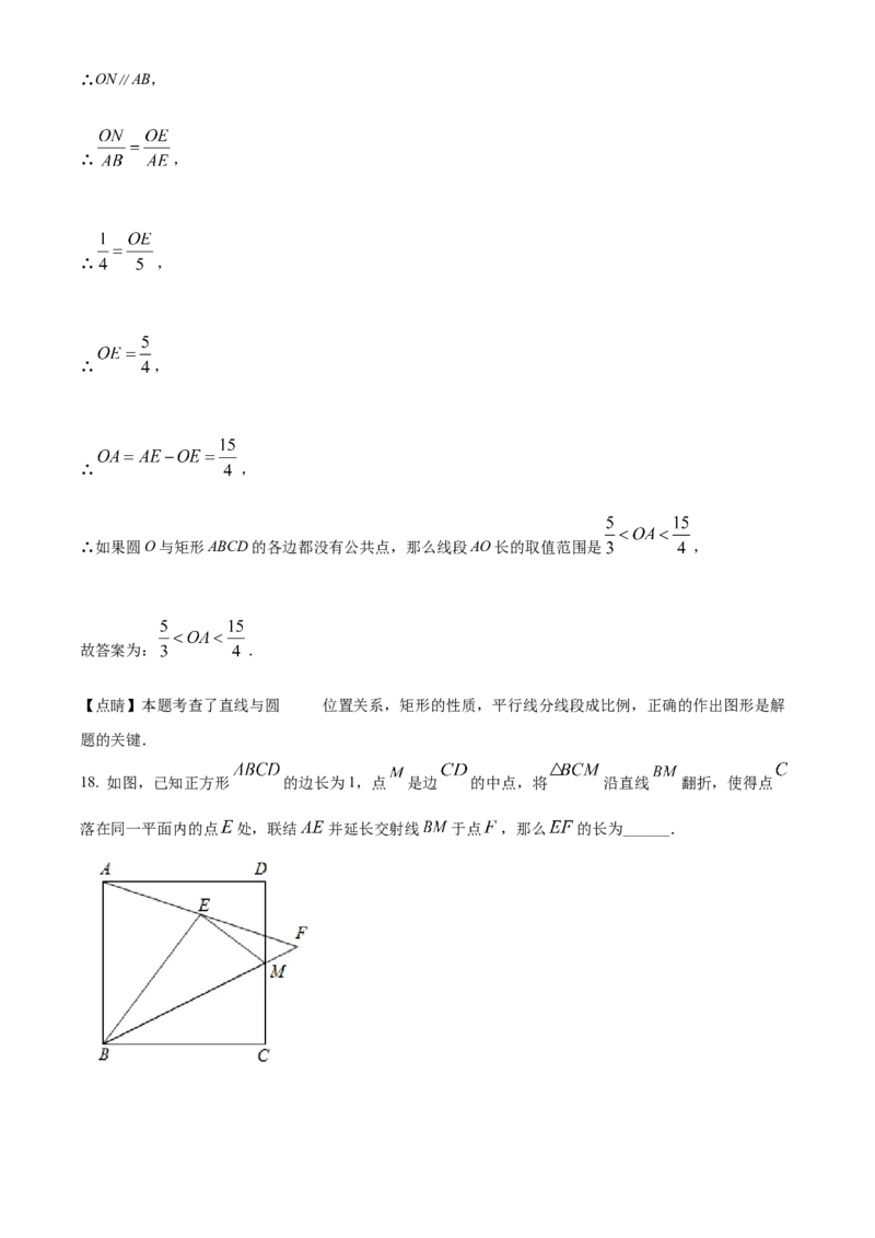 精品解析：2022年上海市虹口区中考二模数学试题（解析版）_0122026上海中考一模二模真题试卷_2025-2012年_2.上海中考数学一模二模（12-24）_二模_2022年上海市中考数学二模试卷（16份）