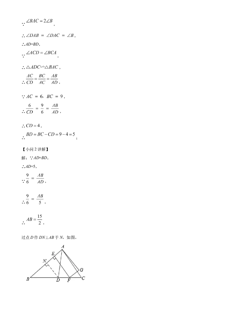 精品解析：2022年上海市虹口区中考二模数学试题（解析版）_0122026上海中考一模二模真题试卷_2025-2012年_2.上海中考数学一模二模（12-24）_二模_2022年上海市中考数学二模试卷（16份）