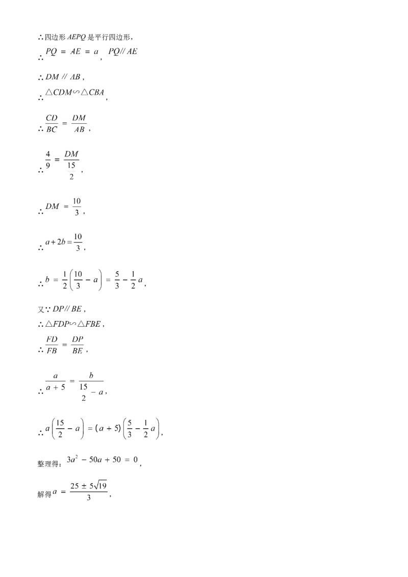 精品解析：2022年上海市虹口区中考二模数学试题（解析版）_0122026上海中考一模二模真题试卷_2025-2012年_2.上海中考数学一模二模（12-24）_二模_2022年上海市中考数学二模试卷（16份）