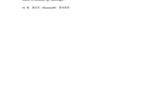 徐汇区听力文本及参考答案_0122026上海中考一模二模真题试卷_2025-2012年_3.上海中考英语一模二模（12-24）_二模（12年无音频）_2024年上海市中考英语二模试卷（16区，7区含音频）