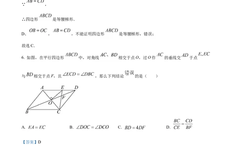 精品解析：2024年上海市青浦区中考二模数学试题（解析版）_0122026上海中考一模二模真题试卷_2025-2012年_2.上海中考数学一模二模（12-24）_二模