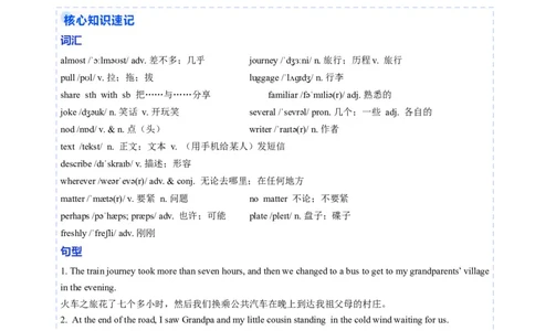 Unit2课时4SectionB（1a-1e）（分层作业）（解析版）_最新人教版英语八年级上册_新版_初中英语8上新更新第二套可选择_02课件+配套练习_Unit2课时4SectionB（1a-1e）（分层作业）