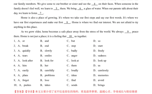 Unit2课时4SectionB（1a-1e）（分层作业）（解析版）_最新人教版英语八年级上册_新版_初中英语8上新更新第二套可选择_02课件+配套练习_Unit2课时4SectionB（1a-1e）（分层作业）