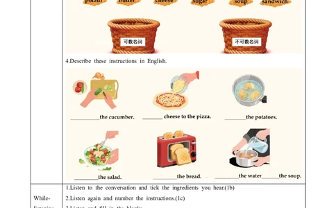 Unit5课时1SectionA（1a-1d）（导学案）英语人教版2024八年级上册_最新人教版英语八年级上册_新版_初中英语8上新更新第二套可选择_01课件+教案+导学案+分层作业_3导学案