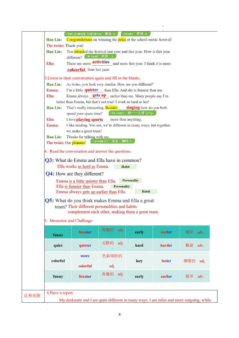 Unit3课时2SectionA（Pronunciation&2a-2e）（导学案）英语人教版2024八年级上册_最新人教版英语八年级上册_新版_初中英语8上新更新第二套可选择_01课件+教案+导学案+分层作业_3导学案