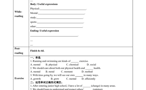 Unit3课时7SectionB(Project4a-4d)（导学案）_最新人教版英语八年级上册_新版_初中英语8上新更新第一套可选择_01.U1-U3.英语8上-教案+PPT课件+导学案+分层作业第1套_Unit3
