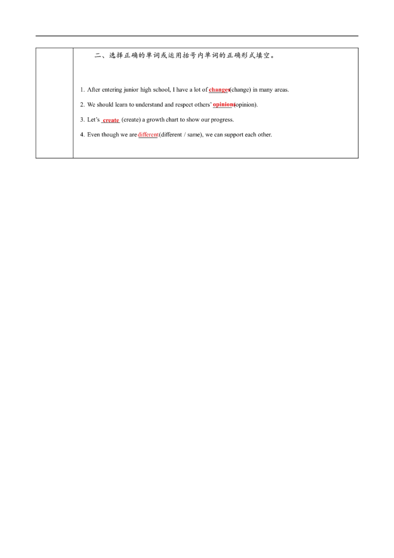 Unit3课时7SectionB(Project4a-4d)（导学案）_最新人教版英语八年级上册_新版_初中英语8上新更新第一套可选择_01.U1-U3.英语8上-教案+PPT课件+导学案+分层作业第1套_Unit3