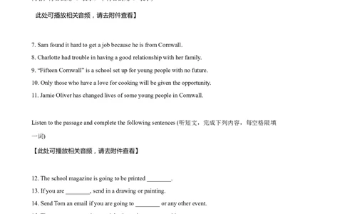 精品解析：2022年上海市徐汇区中考二模英语试题（含听力）（原卷版）_0122026上海中考一模二模真题试卷_2025-2012年_3.上海中考英语一模二模（12-24）_二模（12年无音频）