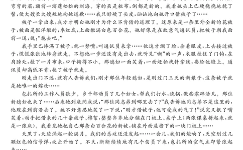 安徽省江淮名校2025-2026学年高一上学期阶段联考-语文_2025年11月高一试卷_251123安徽省江淮名校2025-2026学年高一上学期阶段联考（全）