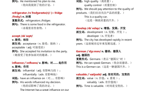 八上Unit7单词批注_加水印_最新人教版英语八年级上册_新版_初中英语8上新更新第三套可选择_07课堂笔记_单词批注