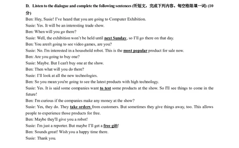 青浦区听力文本及参考答案_0122026上海中考一模二模真题试卷_2025-2012年_3.上海中考英语一模二模（12-24）_二模（12年无音频）_2024年上海市中考英语二模试卷（16区，7区含音频）