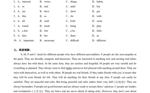 Unit3课时6SectionB（3a-3c）（分层作业）（原卷版）_最新人教版英语八年级上册_新版_初中英语8上新更新第二套可选择_02课件+配套练习_Unit3课时6SectionB（3a-3c）（分层作业）