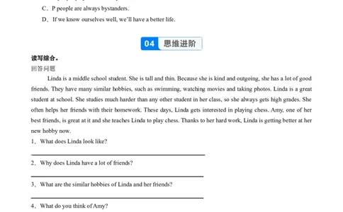 Unit3课时6SectionB（3a-3c）（分层作业）（原卷版）_最新人教版英语八年级上册_新版_初中英语8上新更新第二套可选择_02课件+配套练习_Unit3课时6SectionB（3a-3c）（分层作业）