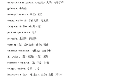 Unit5WhataDeliciousMeal!单词（背诵版+默写版）_最新人教版英语八年级上册_新版_最新2025秋人教版英语（八年级上册）_人教8上基础版_3、单词默写