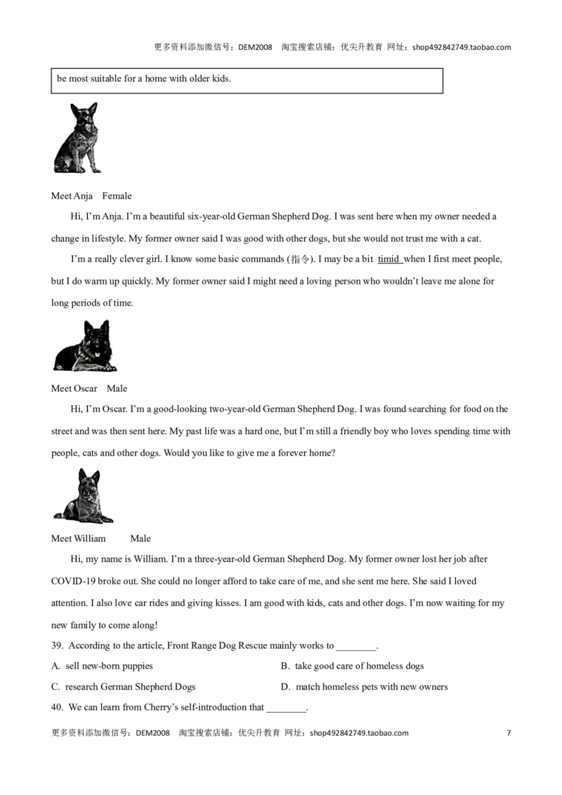 专题05：阅读理解A篇单选题(上海十六区二模汇编）（试题版）_0122026上海中考一模二模真题试卷_2025-2012年_3.上海中考英语一模二模（12-24）_二模（12年无音频）