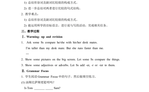 Unit3I'mmoreoutgoingthanmysister.教案_最新人教版英语八年级上册_老版（含有参考价值）_01教案人教版初中英语八上（多版本）易提分旗舰店_教案4
