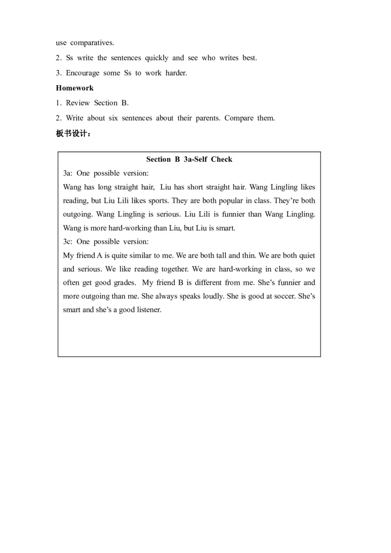 Unit3I'mmoreoutgoingthanmysister.教案_最新人教版英语八年级上册_老版（含有参考价值）_01教案人教版初中英语八上（多版本）易提分旗舰店_教案4
