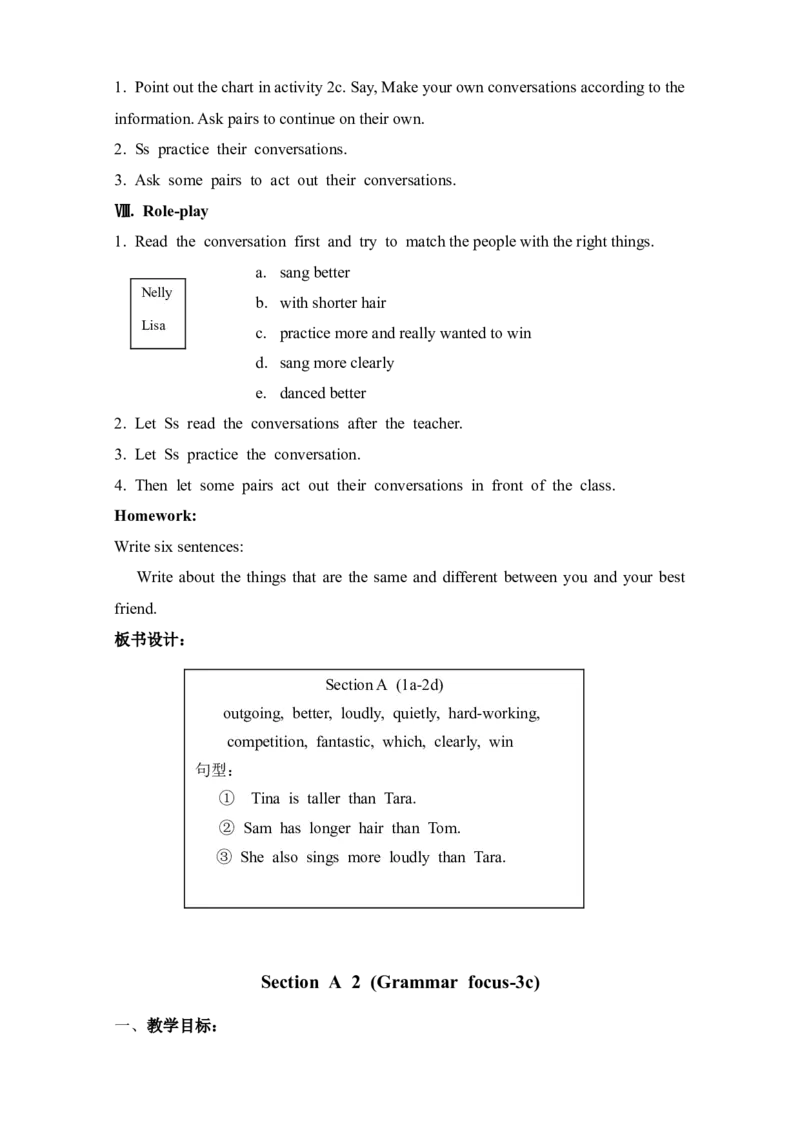 Unit3I'mmoreoutgoingthanmysister.教案_最新人教版英语八年级上册_老版（含有参考价值）_01教案人教版初中英语八上（多版本）易提分旗舰店_教案4