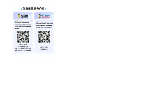 答题纸(1)_0122026上海中考一模二模真题试卷_2025-2012年_1.上海中考语文一模二模（14-24）_二模_2022年上海市中考语文二模试卷（16区）_2022年上海徐汇区中考二模语文试卷