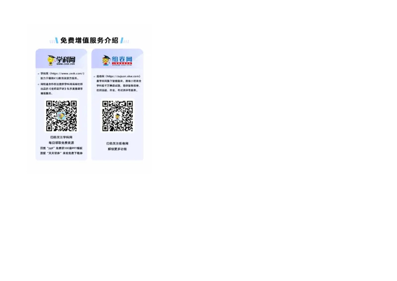 答题纸(1)_0122026上海中考一模二模真题试卷_2025-2012年_1.上海中考语文一模二模（14-24）_二模_2022年上海市中考语文二模试卷（16区）_2022年上海徐汇区中考二模语文试卷