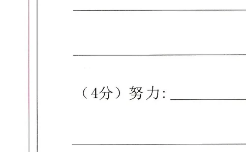 天津市部分区2024~2025学年度第1学期期末练习高1历史试卷答题卡_2025年01月试卷_0116天津市部分区2024-2025学年高一上学期期末练习试题