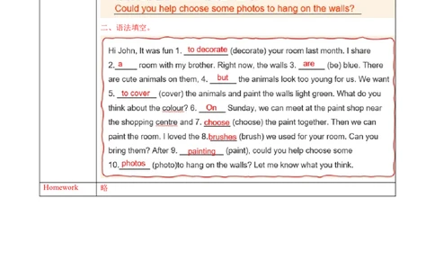 Unit2课时7SectionB(Project)（导学案）_最新人教版英语八年级上册_新版_初中英语8上新更新第一套可选择_01.U1-U3.英语8上-教案+PPT课件+导学案+分层作业第1套_Unit2
