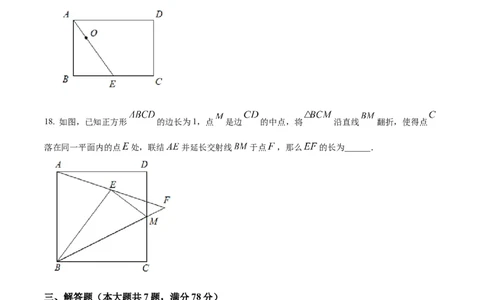 精品解析：2022年上海市虹口区中考二模数学试题（原卷版）_0122026上海中考一模二模真题试卷_2025-2012年_2.上海中考数学一模二模（12-24）_二模_2022年上海市中考数学二模试卷（16份）
