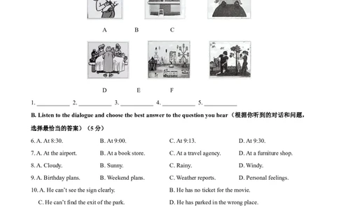 精品解析：2021年上海市普陀区中考二模英语试题（含听力）（解析版）_0122026上海中考一模二模真题试卷_2025-2012年_3.上海中考英语一模二模（12-24）_二模（12年无音频）