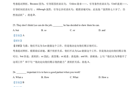 精品解析：2021年上海市普陀区中考二模英语试题（含听力）（解析版）_0122026上海中考一模二模真题试卷_2025-2012年_3.上海中考英语一模二模（12-24）_二模（12年无音频）