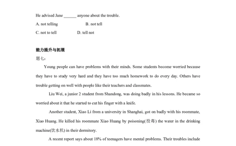 人教版八年级英语上册：Unit10-讲义（含答案）_最新人教版英语八年级上册_老版（含有参考价值）_06复习+知识梳理+工作计划总结人教版初中英语八上（多版本）易提分旗舰店