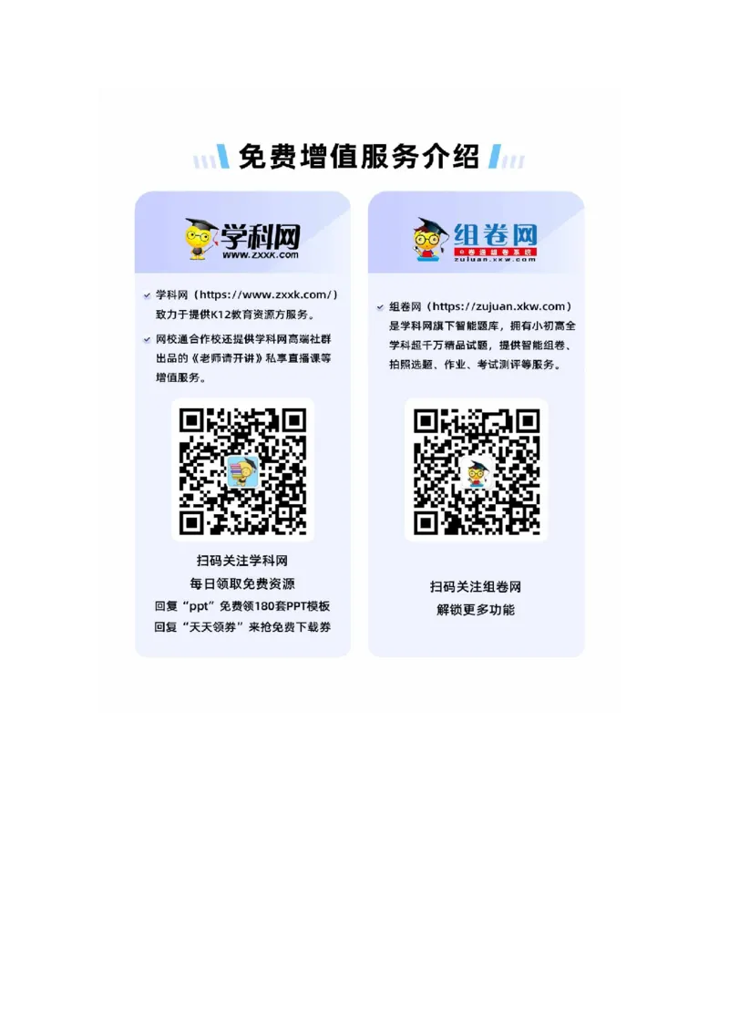 初三综合-物理部分（黄浦）_0122026上海中考一模二模真题试卷_2025-2012年_4.上海中考物理一模二模（14-24）_二模_2022年上海市中考物理二模试卷（16份）