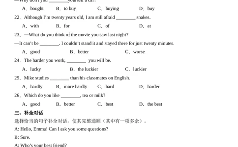 Unit3SameorDifferent_第一课时SectionA(1a&mdash;1e）分层作业卷（原卷版）_最新人教版英语八年级上册_新版_初中英语8上新更新第三套可选择_04习题试卷_2.分层练习